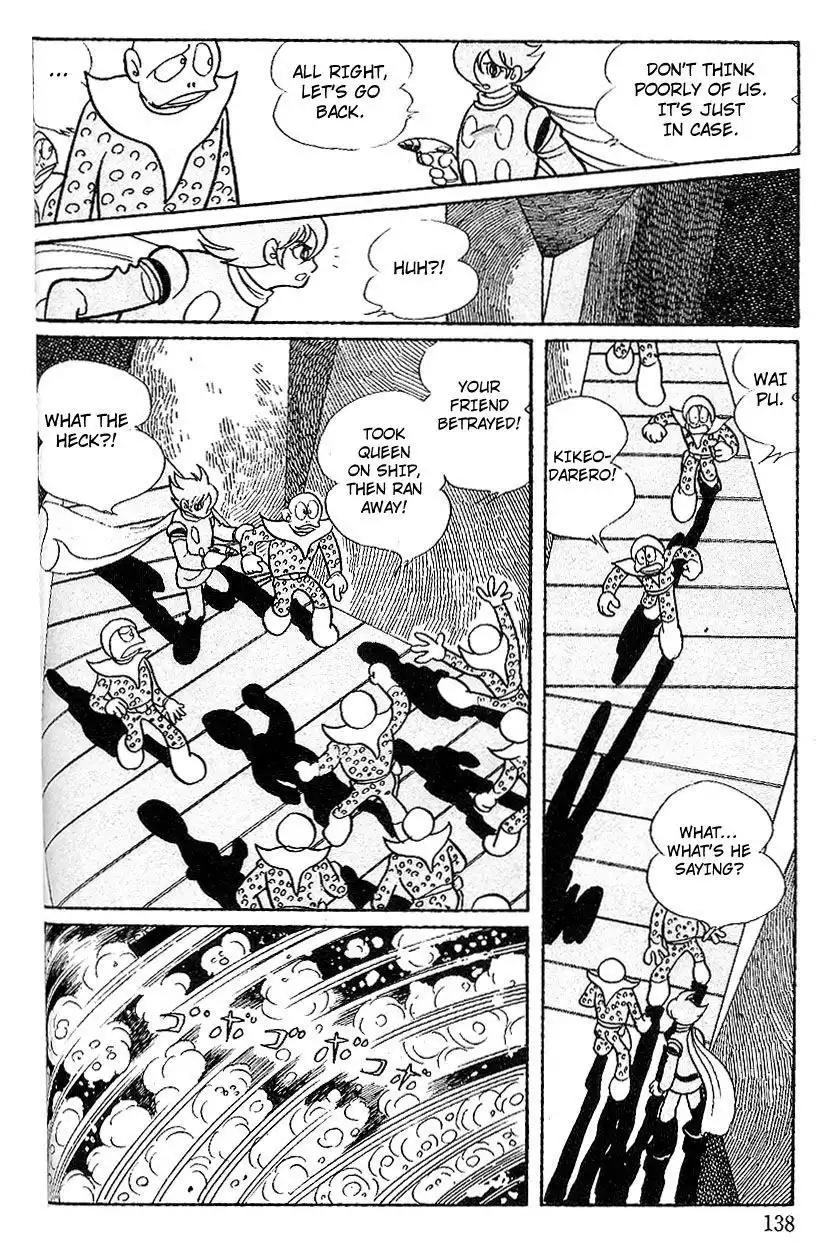 Cyborg 009 Chapter 79 32